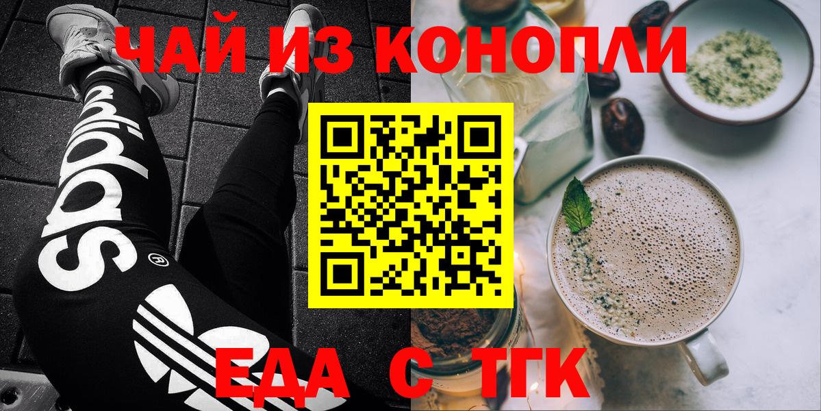 Нефтекумск  Canna-Cookies марихуана  Вход с VPN 