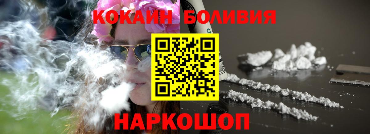 Cocaine 97% Нефтекумск