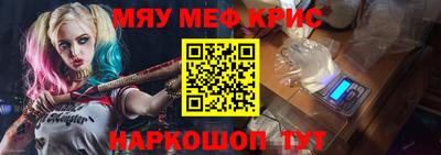 spice Волжский