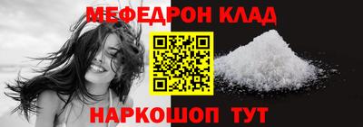 прущие крисы Волжск