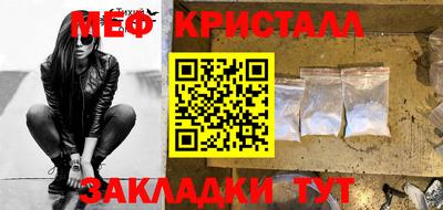 spice Волжский