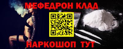 прущие крисы Волжск