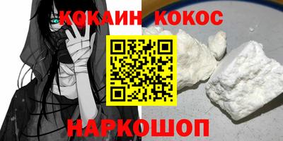 spice Волжский