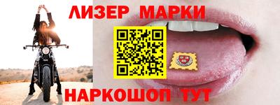 spice Волжский