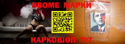 spice Волжский