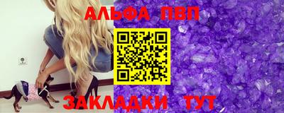 прущие крисы Волжск
