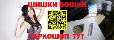 spice Волжский