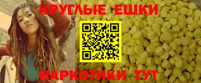spice Волжский