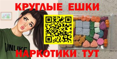 spice Волжский