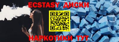 spice Волжский