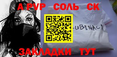 прущие крисы Волжск