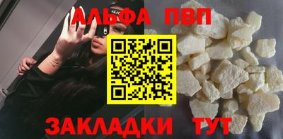 spice Волжский