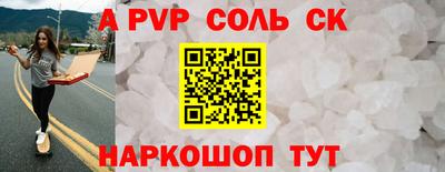 скорость mdpv Волгодонск