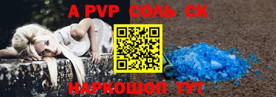 прущие крисы Волжск