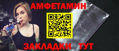 spice Волжский