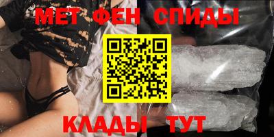 прущие крисы Волжск
