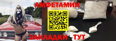 прущие крисы Волжск