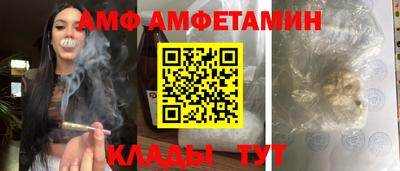 прущие крисы Волжск
