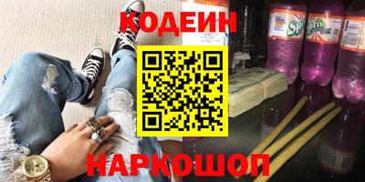 spice Волжский