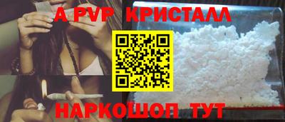 spice Волжский