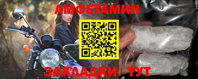 spice Волжский