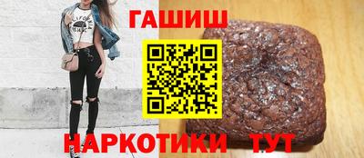 прущие крисы Волжск
