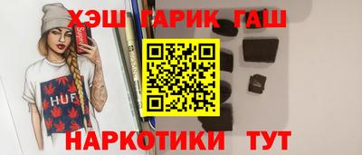 прущие крисы Волжск