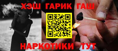 spice Волжский
