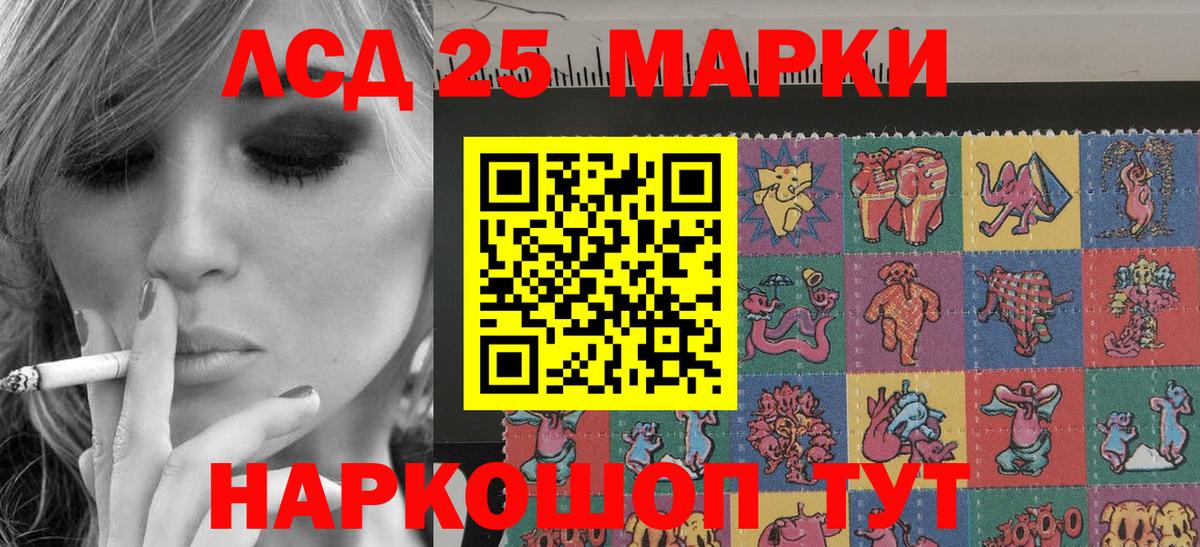 Нефтекумск  Марки N-bome 1,8мг  Вход с VPN 