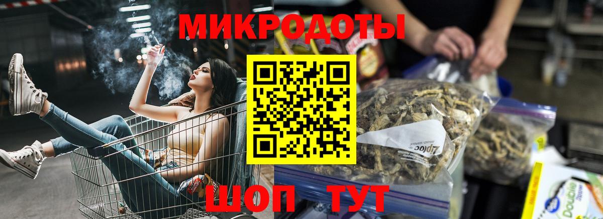 Галлюциногенные грибы Magic Shrooms  Вход с VPN  Нефтекумск 