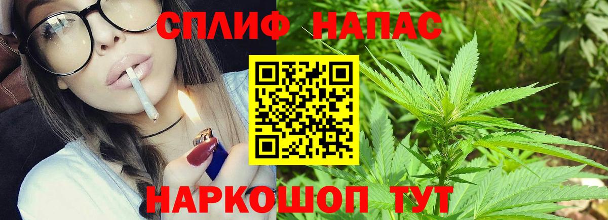 Марихуана гибрид  Канабис White Widow  Вход с VPN  Нефтекумск  Каннабис планчик  МАРИХУАНА гибрид 